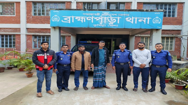 ব্রাহ্মণপাড়ায় আন্তঃজেলা ডাকাত দলের প্রধানসহ দুইজন ...