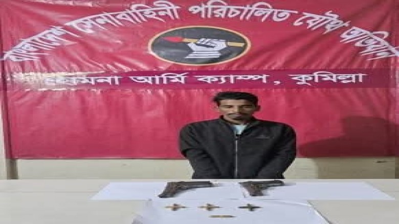 হোমনায় যৌথ বাহিনীর অভিযান: দুটি পিস্তল ও বুলেটসহ ...