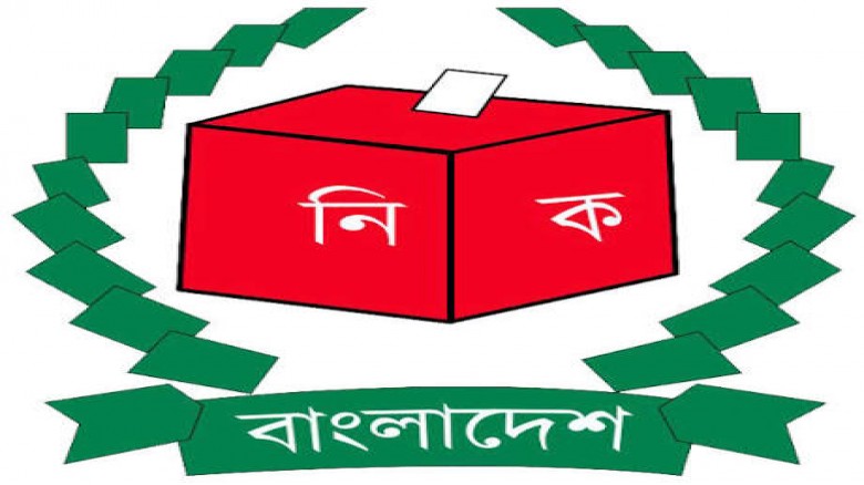 কুমিল্লার  ১১টি আসনে ১০৭জন প্রার্থীর মনোনয়পত্র জমা