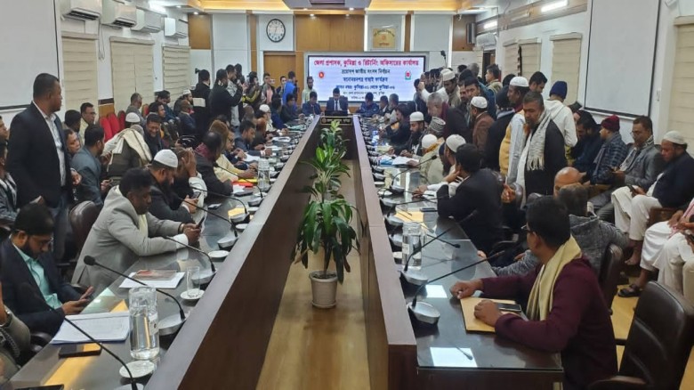 কুমিল্লায় জামায়াত প্রার্থীসহ যে ১৬ জনের মনোনয়ন বাতিল