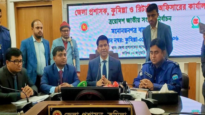 কুমিল্লার ৬টি আসনে ৪৪ জনের মনোনয়ন বৈধ, ১৬ জনের মনো...