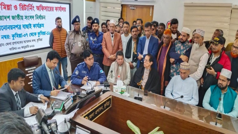 কুমিল্লায় ১১ আসনে ৩১ প্রার্থীর মনোনয়ন বাতিল, বৈধ ৭৬ জনের
