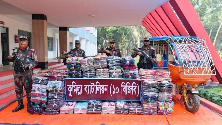 কুমিল্লায় অর্ধকোটি টাকার অবৈধ ভারতীয় শাড়ি উদ্ধার...
