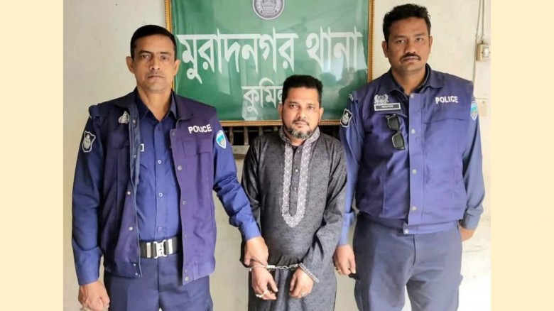 কুমিল্লায় ধর্ম নিয়ে কটূক্তি: একজন গ্রেফতার...