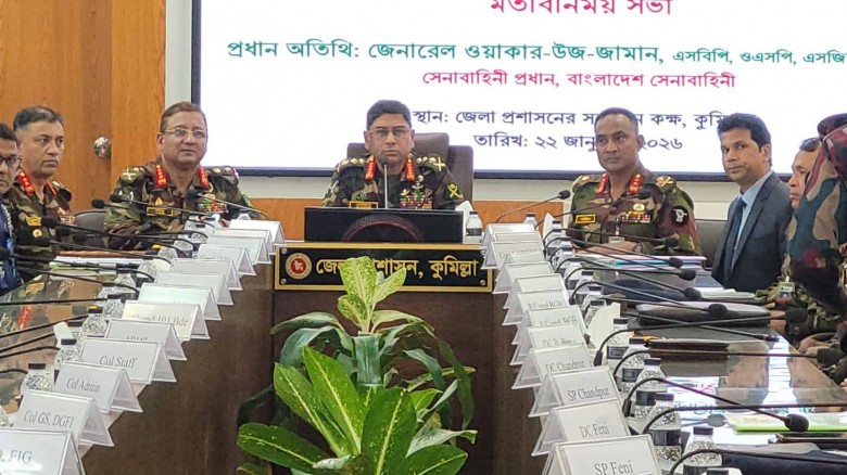 জাতীয় সংসদ নির্বাচন উপলক্ষ্যে সেনাপ্রধানের কুমিল্লা এরিয়া পরিদর্শন