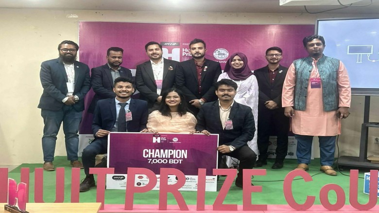 কুবিতে হাল্ট প্রাইজ অন ক্যাম্পাস প্রতিযোগিতা সম্পন...