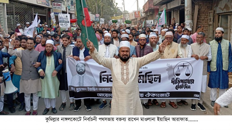 দুর্নীতি করবো না, চাঁদাবাজি করবো না কাউকে করতেও দি...