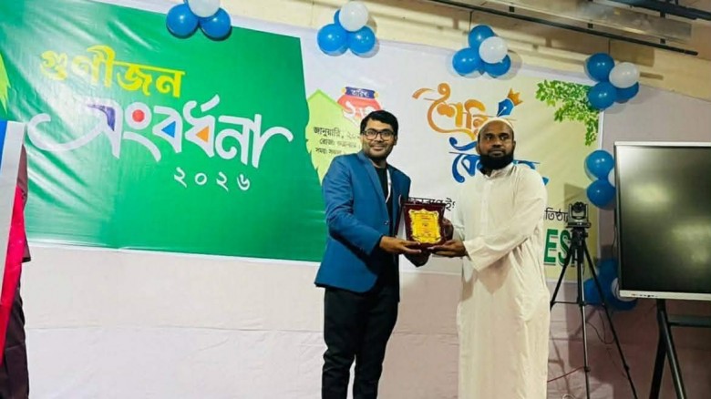 TESOL BANGLADESH-এর গুণীজন সংবর্ধনায় ভূষিত হলেন জহ...