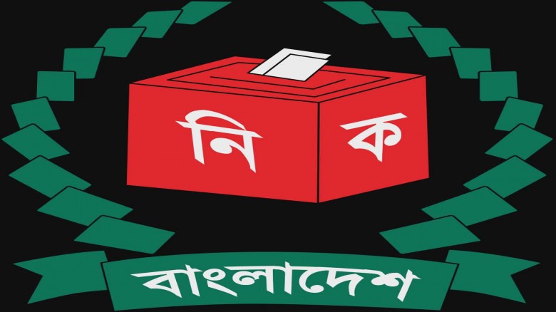 কুমিল্লায় ৮৩ জন প্রার্থী মধ্যে ৫৭ প্রার্থীর  জামান...
