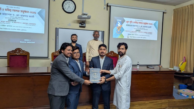 কুবিসাসের ১ যুগ পূর্তি ও দায়িত্ব হস্তান্তর অনুষ্ঠা...