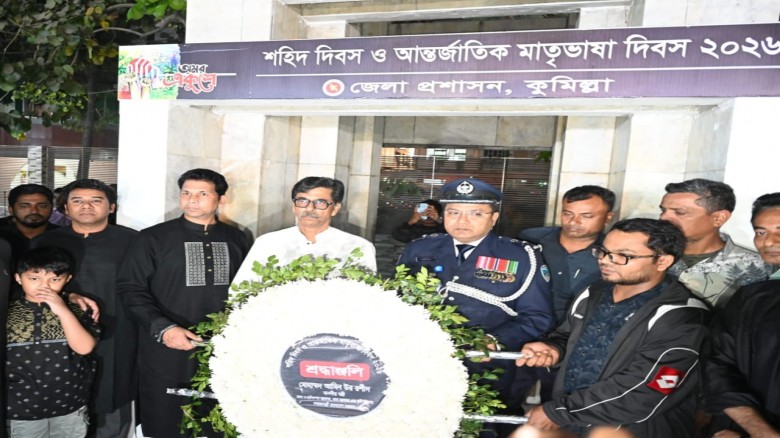 একুশে প্রথম প্রহরে ভাষা শহীদদের বিনম্র শ্রদ্ধায় মা...