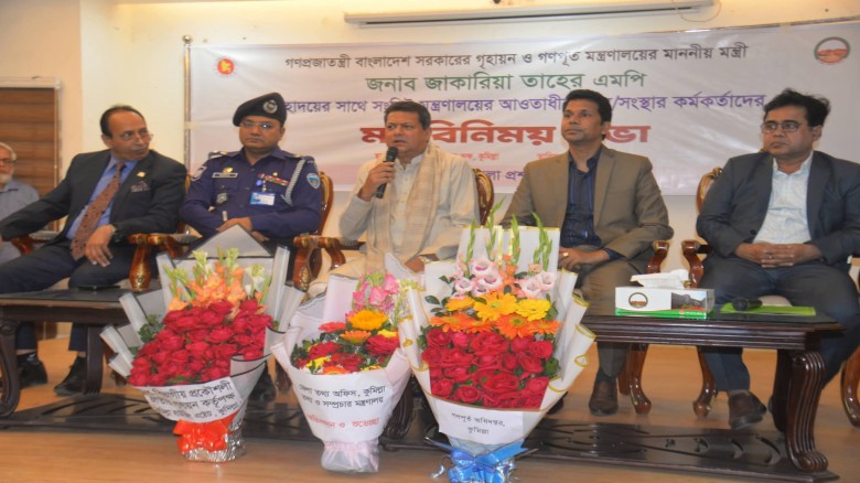অপব্যয় রোধ ও দুর্নীতি নিয়ন্ত্রণে বিশেষ গুরুত্ব দেও...