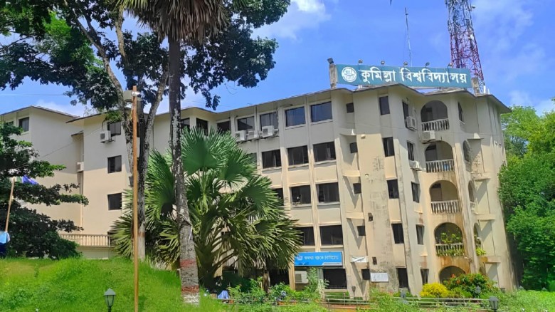 কুবিতে মুক্তিযোদ্ধা কোটায় ১৬ হাজার পজিশনেও সাবজেক্...
