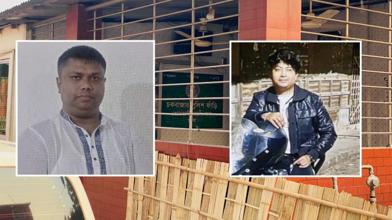 চকবাজার ফাঁড়িতে ‘সোর্স সাজ্জাদ’ ও এএসআই সিরাজের অদ...