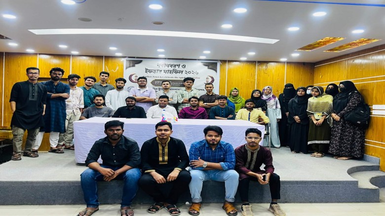 কুবি হিল স্টুডেন্টস ওয়েলফেয়ার অ্যাসোসিয়েশনের নবীন ...