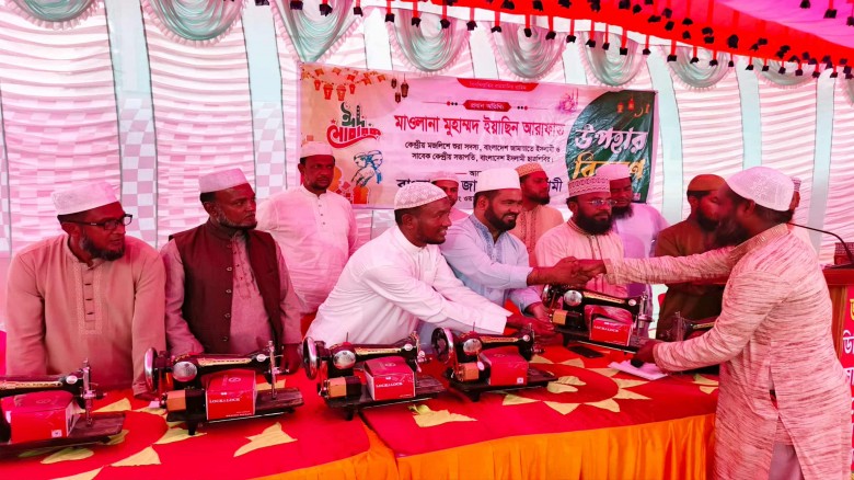 বাঙ্গড্ডায় জামায়াতে ইসলামী'র উপহার বিতরণ ও ইফতার ম...