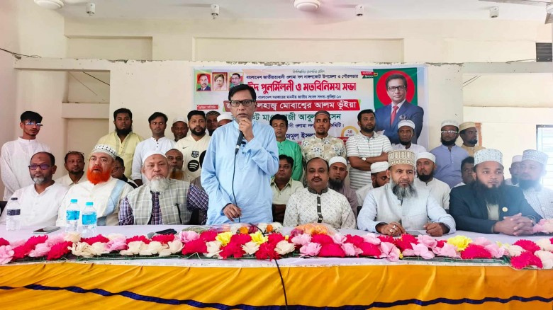 নাঙ্গলকোটে ওলামা দলের ঈদ পুনর্মিলনী ও মতবিনিময় সভা অনুষ্ঠিত