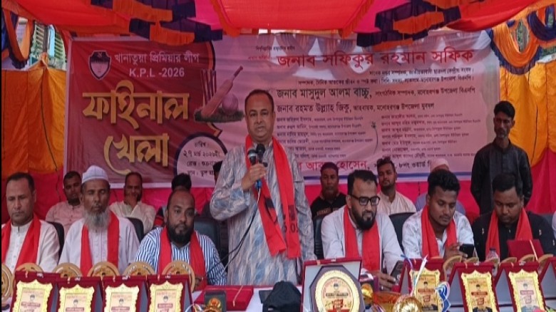 খেলাধুলা তরুণদের মাদক ও সামাজিক অবক্ষয় থেকে দূরে রাখে -সফিকুর রহমান