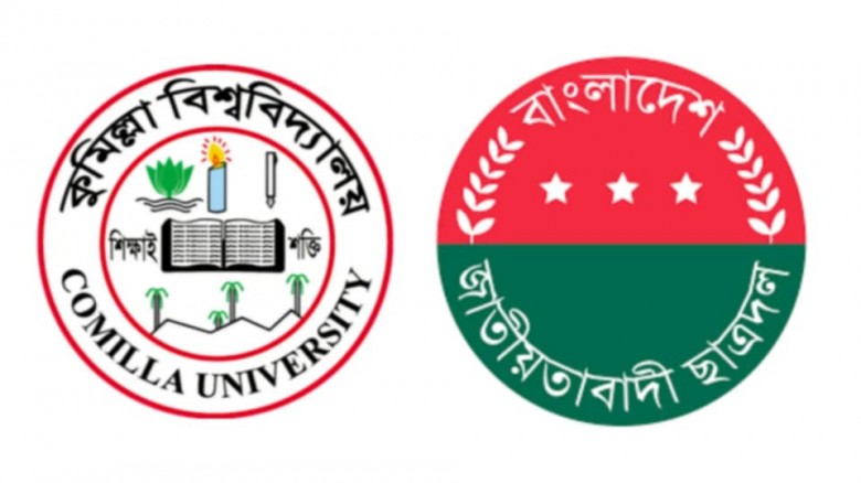 কুবিতে মন্ত্রণালয়ের "দোহাই দিয়ে" প্রশাসনিক কার্যক্রম বন্ধের অভিযোগ ছাত্রদলের বি'রু'দ্ধে