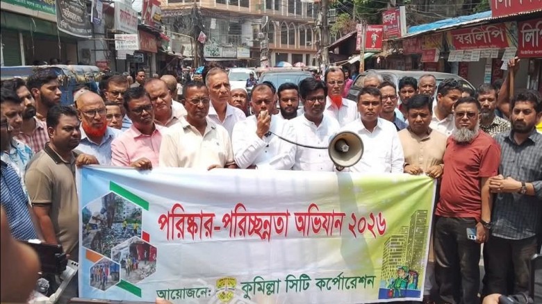 কুসিকের পরিচ্ছন্নতা অভিযান