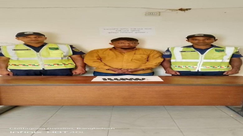 কুমিল্লায় ইয়াবা পাচারকালে হাইওয়ে পুলিশের হাতে আটক ১