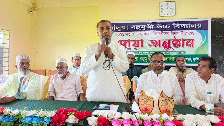 ঢালুয়ায় এসএসসি-২০২৬ পরীক্ষার্থীদের বিদায় উপলক্ষে দ...