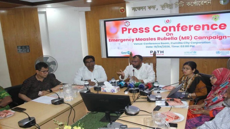 কুমিল্লায় হাম-রুবেলা টিকাদান কর্মসূচিতে ৪৮ হাজার ৪ শিশু অন্তর্ভুক্ত