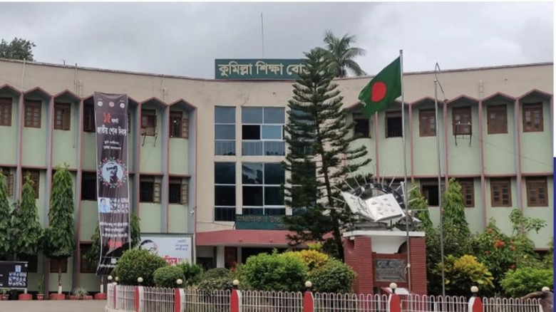 কুমিল্লা বোর্ডে এসএসসি পরীক্ষা প্রথম দিন