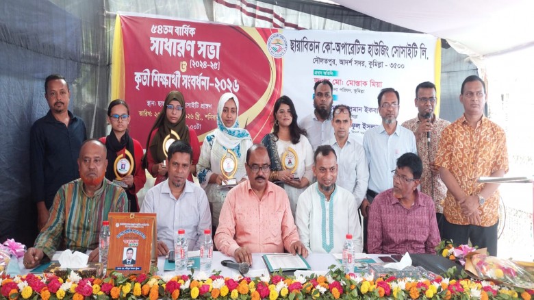 ছায়াবিতান সোসাইটির বার্ষিক সাধারণ সভা ও কৃতী শিক্ষার্থী সংবর্ধনা