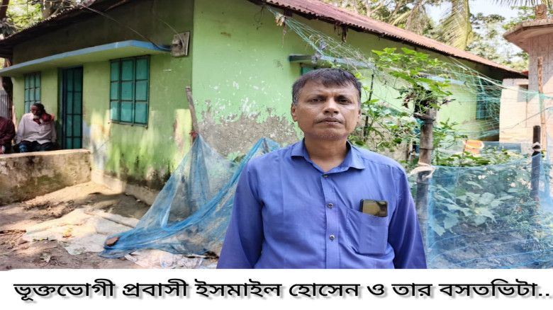 নাঙ্গলকোটে প্রবাসীর সর্বস্ব লু'টে নিয়ে ব