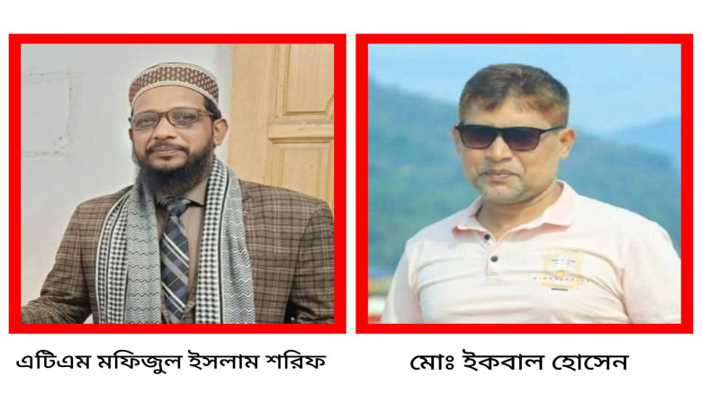 হোমনায় অধূমপায়ী ফোরাম (অফ) এর কমিটি গঠন