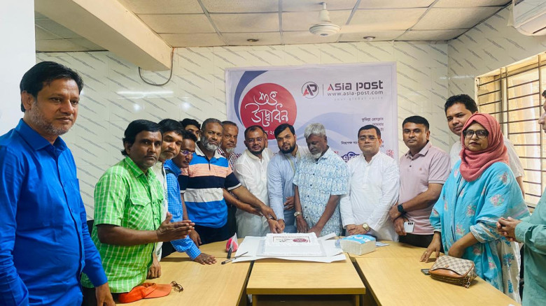 এশিয়া পোস্টের উদ্বোধনে কুমিল্লায় কেক কাট