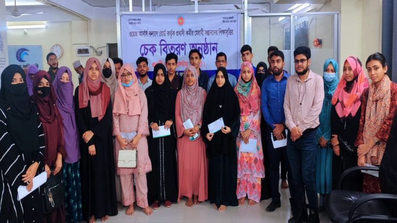 কুমিল্লায় প্রবাসী সন্তানদের শিক্ষাবৃত্তির চেক বিতরণ অনুষ্ঠিত