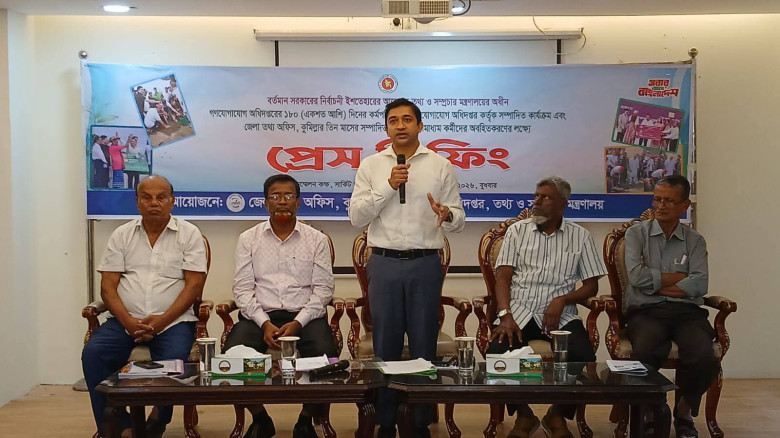 কুমিল্লায় সরকারের ১৮০ দিনের কর্মপরিকল্পনা ও বাস্তবায়ন কার্যক্রম নিয়ে প্রেস ব্রিফিং
