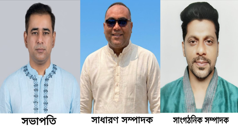 কুমিল্লা মহানগর জাসাসের নতুন কমিটি গঠন