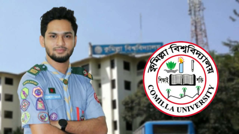 স্কাউটে রাষ্ট্রপতি পদক পেলেন কুবি শিক্ষার্থী কিশোর কুমার