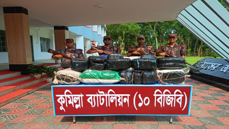 কুমিল্লায় ১৪৮ কেজি ভারতীয় গাঁ'জা উ'দ্ধা'র