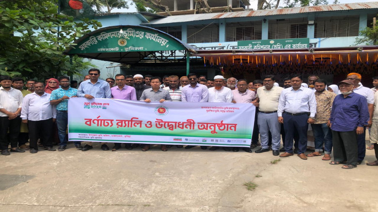 নাঙ্গলকোটে ভূমিসেবা মেলা উদ্বোধন
