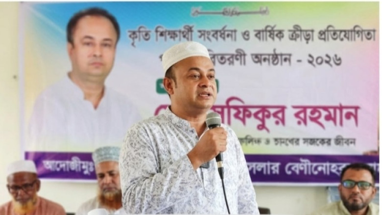 আজকের শিক্ষার্থীরাই আগামীর বাংলাদেশের নেতৃত্ব দেবে- সফিকুর রহমান সফিক
