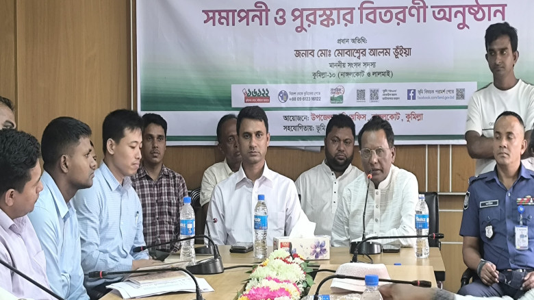 নাঙ্গলকোটে ভূমিসেবা মেলা সমাপনী ও পুরস্ক