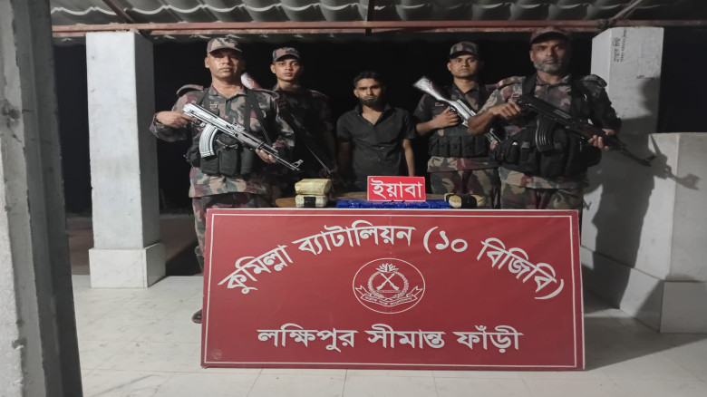 কুমিল্লায় বিজিবির অভিযানে ৪০ হাজার ই'য়া'