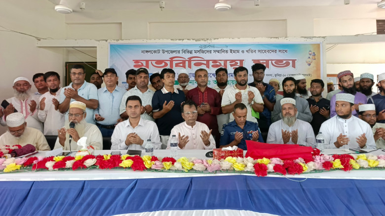 নাঙ্গলকোটে ইমাম-খতিবদের সঙ্গে এমপির মতবিনিময় সভা