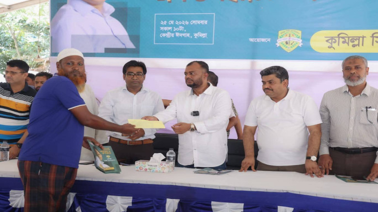 প্রধানমন্ত্রীর ঈদ উপহার পেল কুসিকের ৮৩২ 
