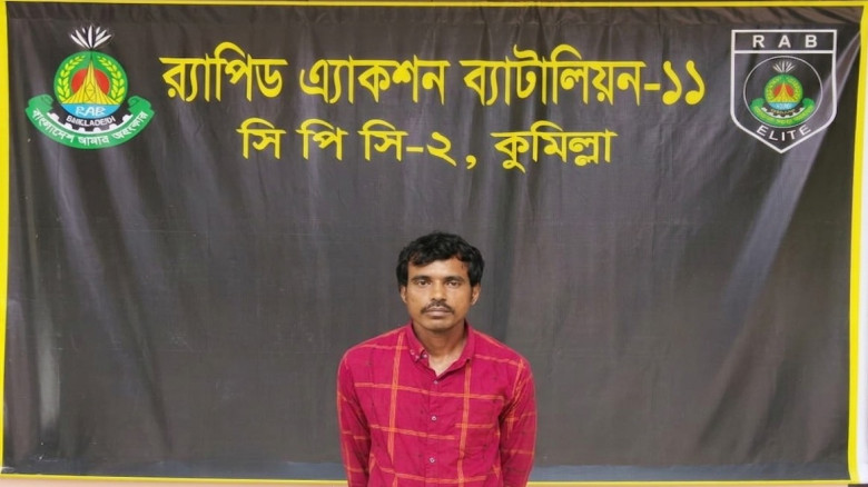 কুমিল্লায় স্ত্রীকে শ্বা'সরো'ধে হ'ত্যার অ