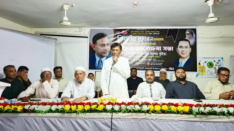 শহীদ জিয়ার স্মরণে নাঙ্গলকোটে দোয়া ও আলোচ