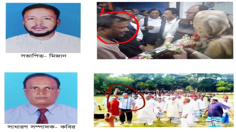 হোমনা দলিল লেখক সমিতির সভাপতি মিজানকে ঘিরে বিতর্ক