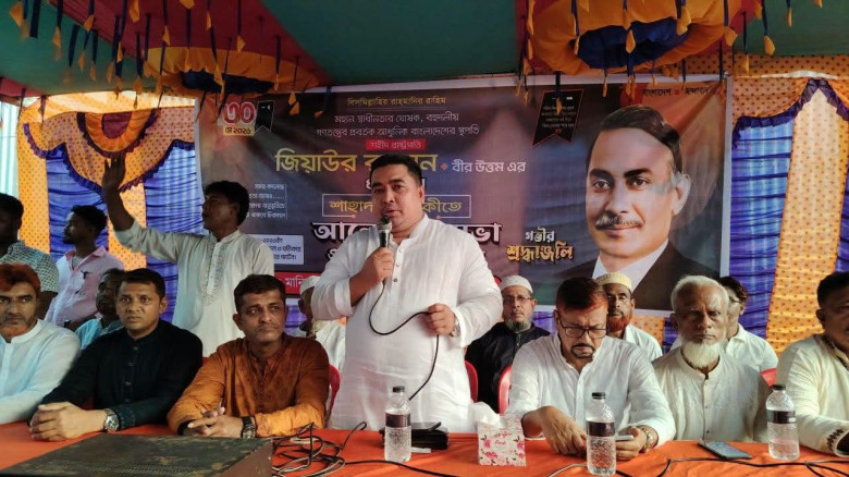মানিকপুর ইউনিয়ন বিএনপির উদ্যোগে শহীদ জিয়ার স্মরণে দোয়া মাহফিল