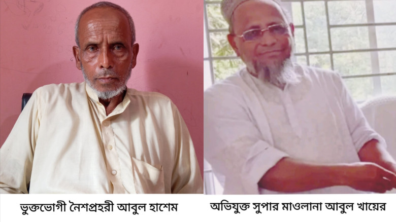 ভুয়া কাগজে এমপিও বাতিল, নাঙ্গলকোটে মাদ্রাসা সুপারের বি'রু'দ্ধে অভিযোগ
