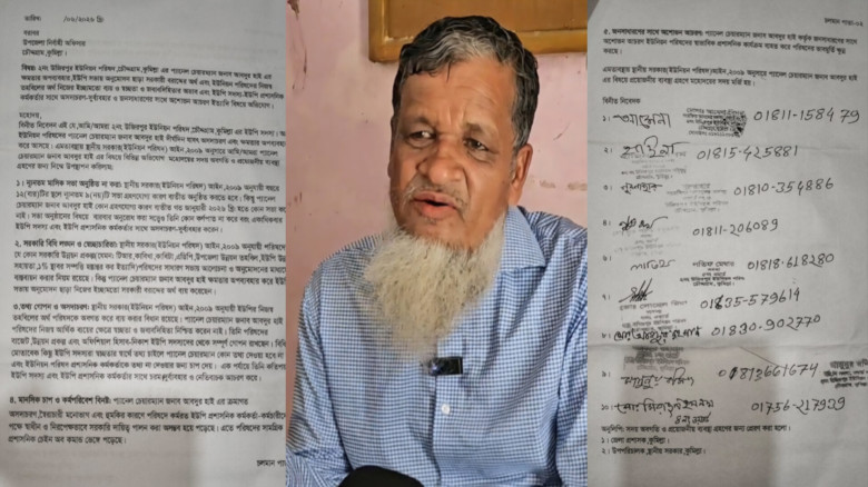 উজিরপুর ইউপি চেয়ারম্যানের বি'রু'দ্ধে দু'