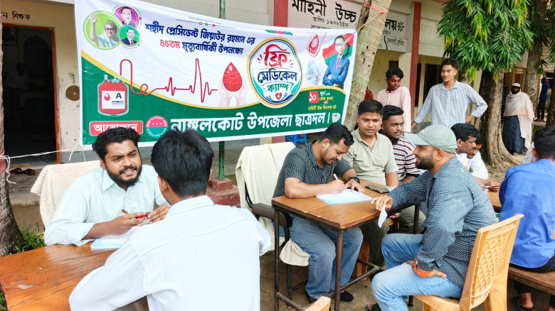 শহীদ জিয়ার মৃত্যুবার্ষিকীতে নাঙ্গলকোটে ছ